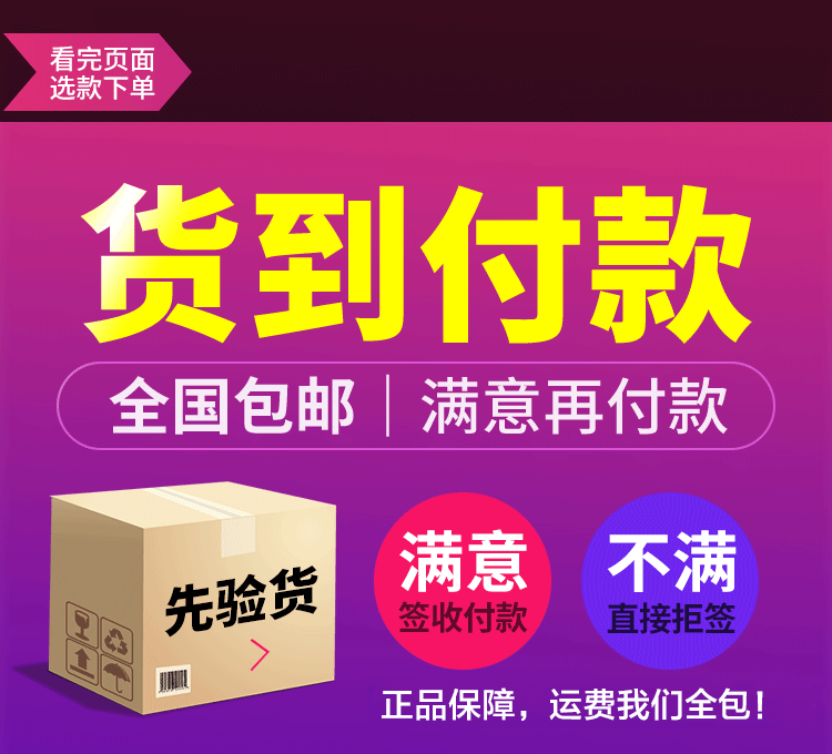 糖脂乐片